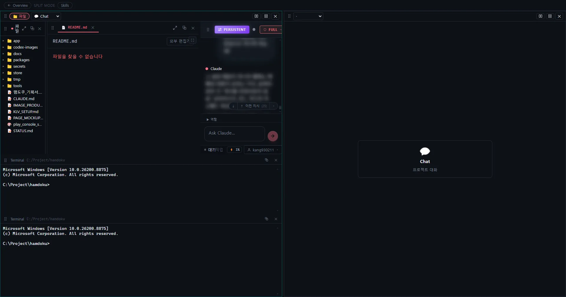 Debug